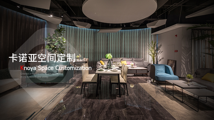 全屋定制投資加盟大概費用是多少？