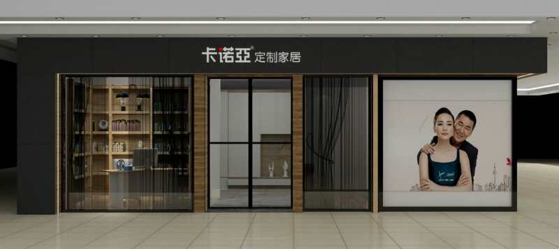 全屋定制市場前景如何？做全屋定制加盟要注意什么？