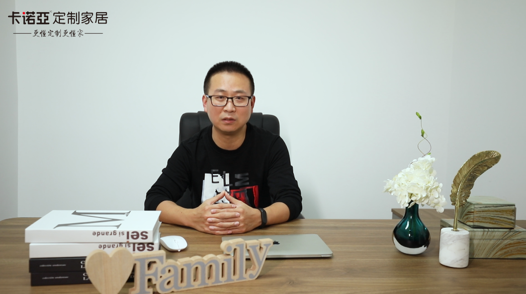 【優(yōu)秀經(jīng)銷商達人秀?卡諾亞遵義紅花崗店張宇訪談】  門店管理學(xué)問大，細節(jié)決定成敗