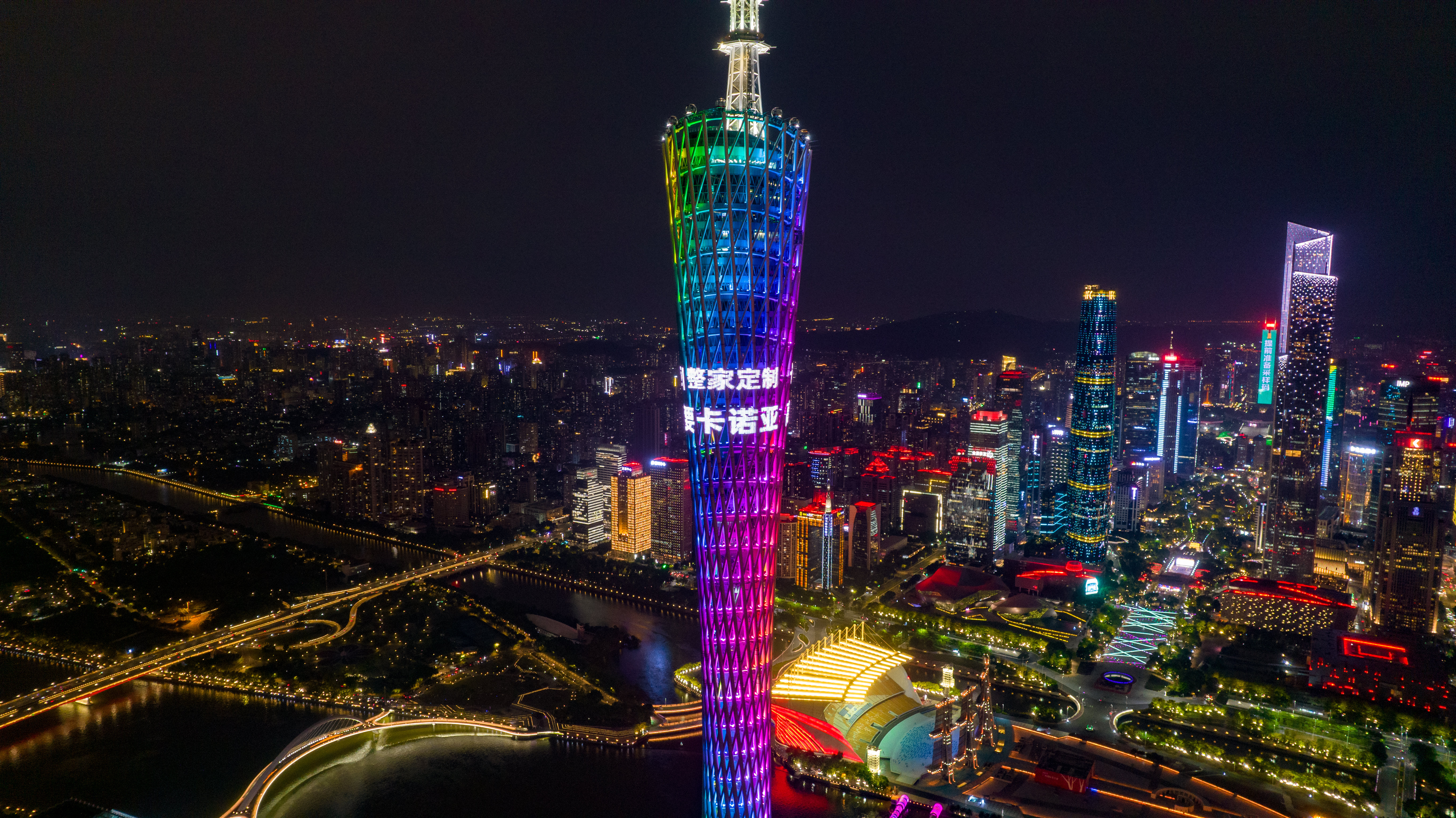 卡諾亞發布會