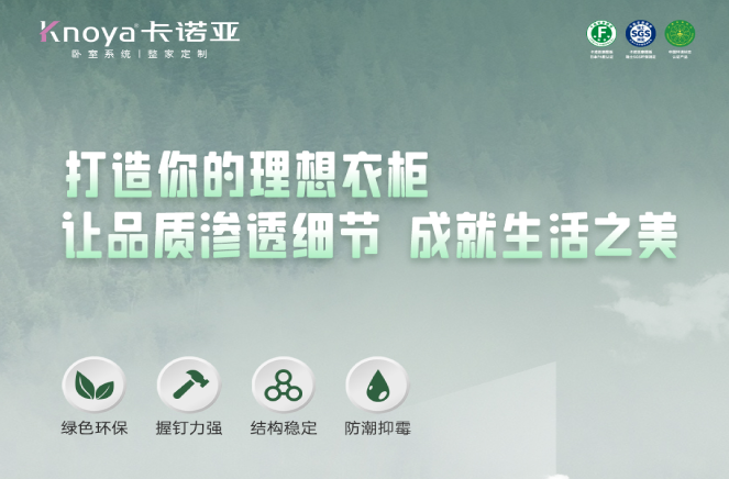 多層實(shí)木板是什么？如何選購優(yōu)質(zhì)的多層實(shí)木板？